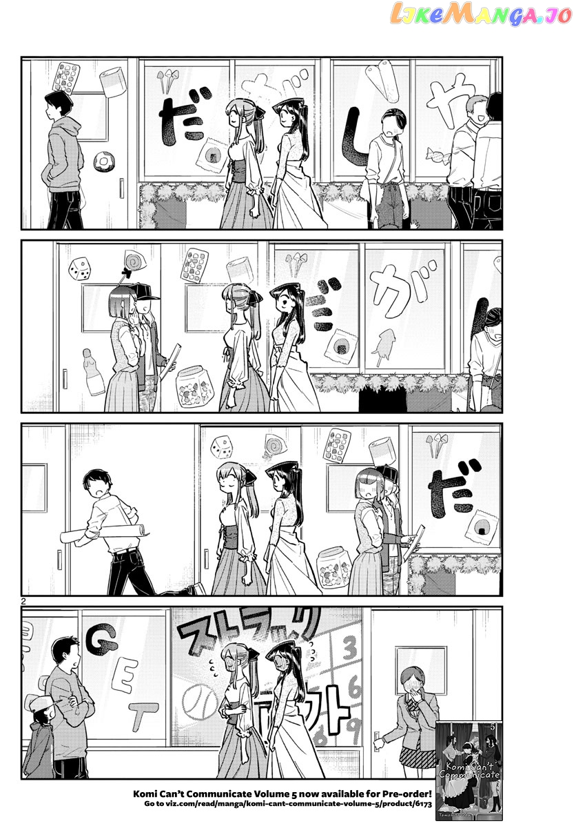 Komi Can